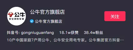 2022抖音粉丝排行榜(3C数码品牌抖音粉丝排行榜)