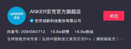 2022抖音粉丝排行榜(3C数码品牌抖音粉丝排行榜)