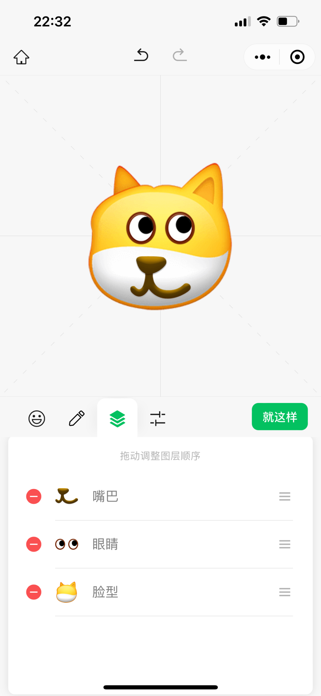 微信表情包制作软件哪个好(免费表情包制作小程序)