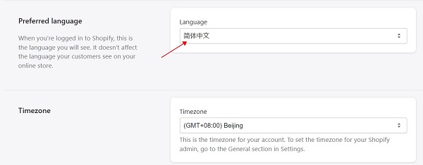 Shopify怎么设置中文(Shopify商家如何更改后台语言)