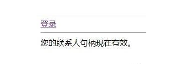 如何免费申请网站域名(免费网站申请域名方法)