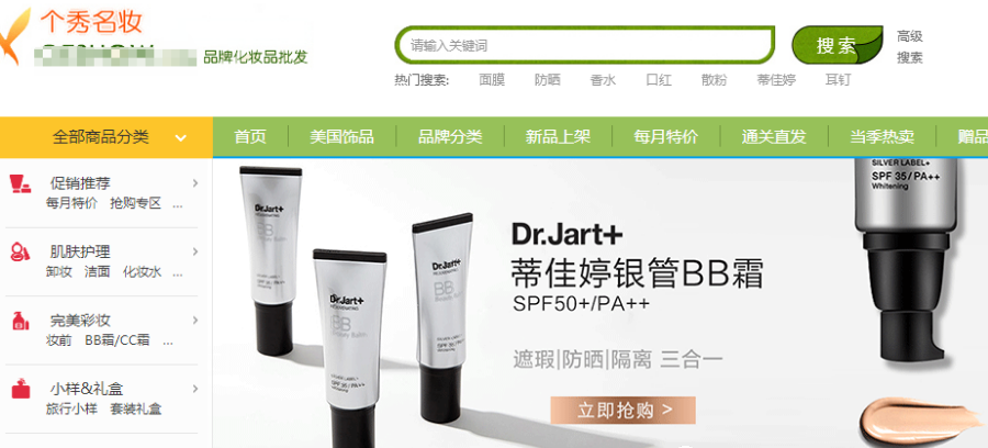 小商品批发市场哪里货源便宜(低价货源进货渠道)