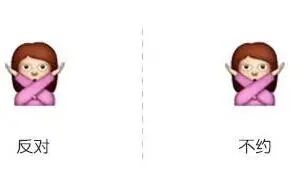 微信100个表情符号含义(微信表情含义对照图解)