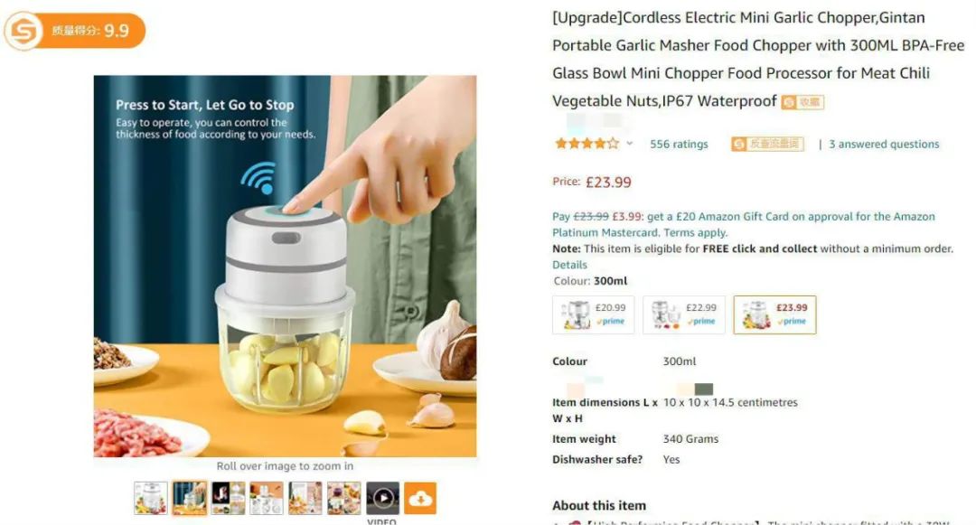 亚马逊换图片影响权重吗(亚马逊主图图片要求详解)