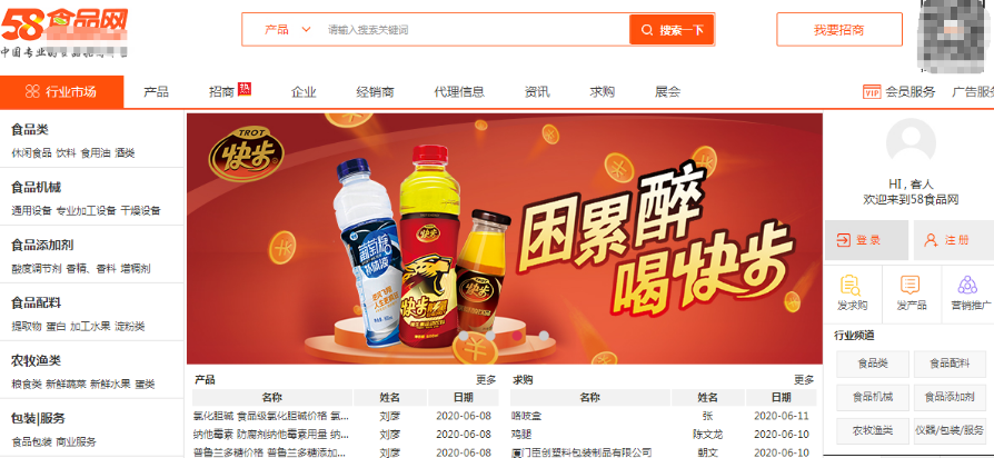 小商品批发市场哪里货源便宜(低价货源进货渠道)