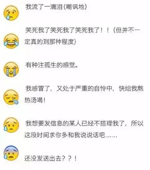 微信100个表情符号含义(微信表情含义对照图解)