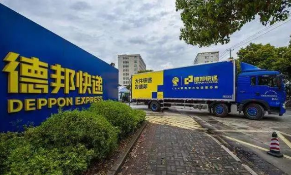 德邦快递运费收费标准(德邦快递运费价格计算)