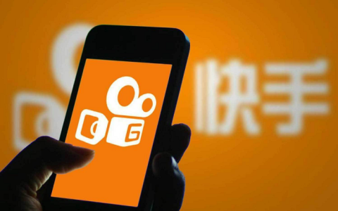 快手变现挣钱方法(快手怎么变现获得收益)