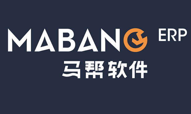 十大跨境电商ERP排名(跨境电商ERP选哪个好)