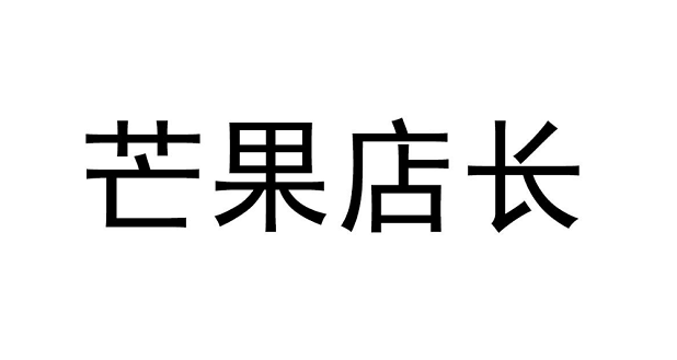 十大跨境电商ERP排名(跨境电商ERP选哪个好)