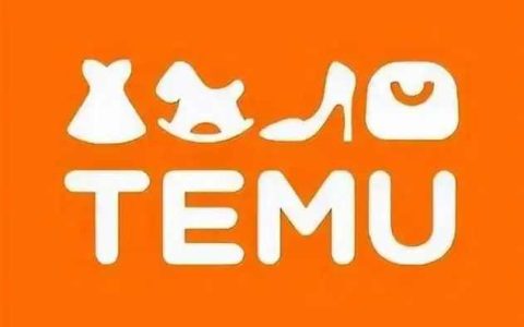 Temu半托管怎么开店(Temu半托管入驻流程)