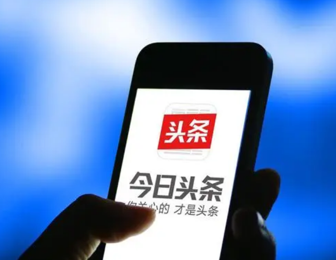 如何运营头条号(头条号运营的规则和技巧)