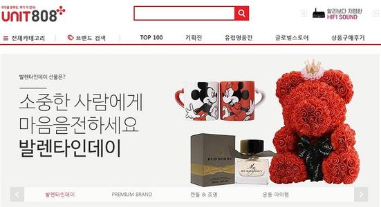 韩国跨境电商有哪些平台(韩国跨境电商平台排名)