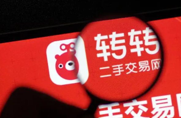 二手交易平台App有哪些(买二手东西哪个平台好)