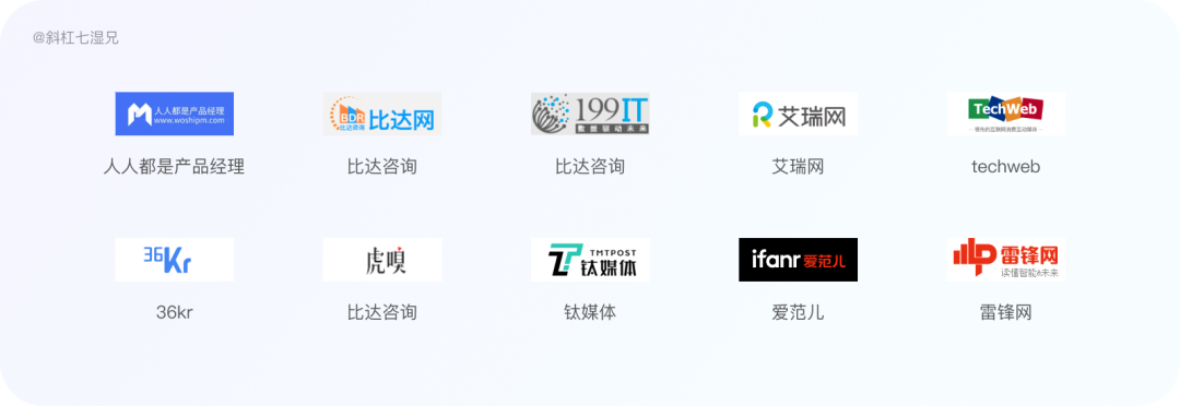 竞品分析怎么做(竞品分析包括哪些内容)