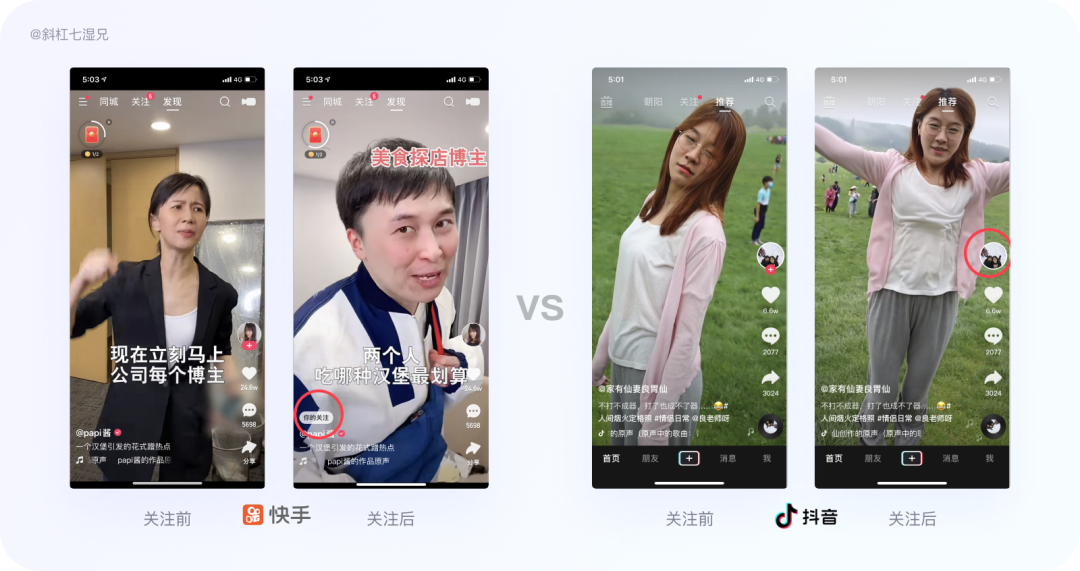 竞品分析怎么做(竞品分析包括哪些内容)