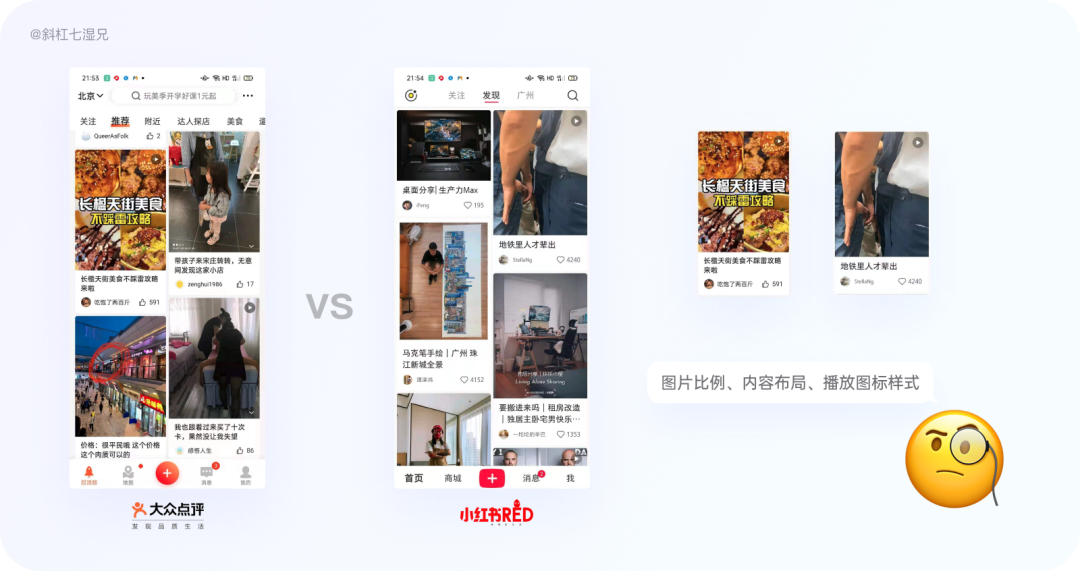 竞品分析怎么做(竞品分析包括哪些内容)