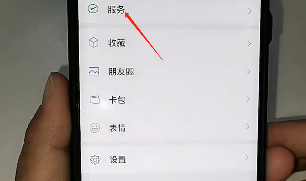 怎么关闭拼多多“先用后付”免密支付功能(图文教程)