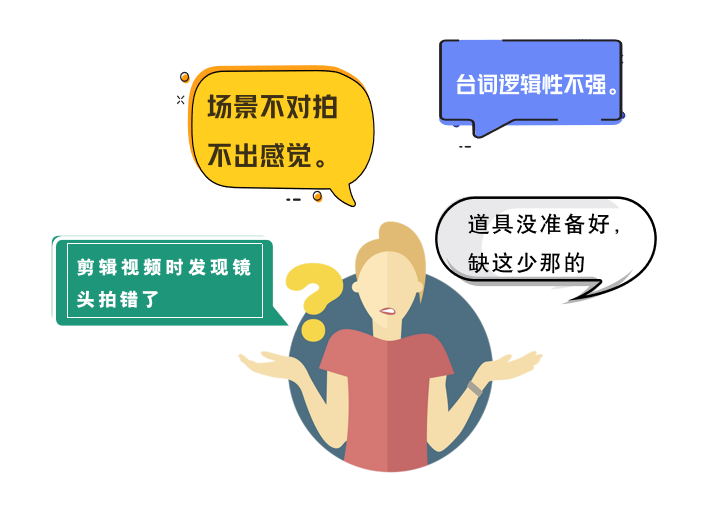 短视频脚本是什么意思(短视频脚本文案模板范文)