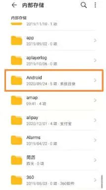 微信缓存的文件在哪里(微信缓存如何清理)