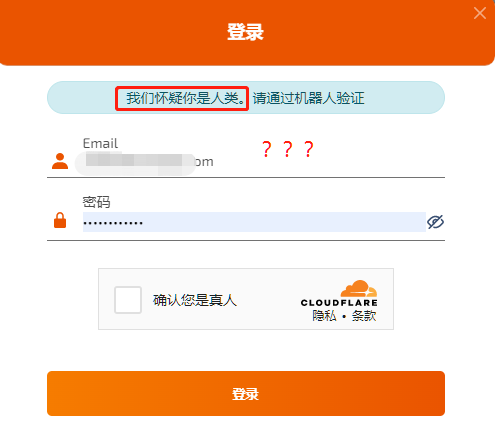 ChatGPT注册详细教程攻略(ChatGPT国内使用方法)