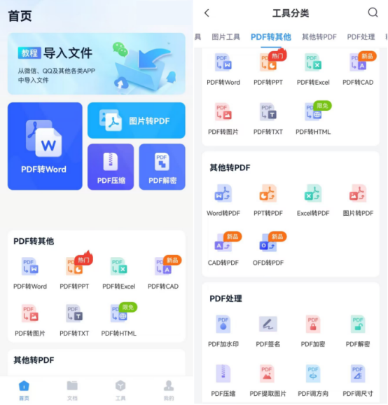 电脑C盘满了怎么清理(C盘红色爆满怎么深度处理)