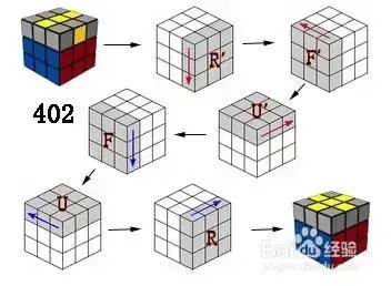 三阶魔方七步还原法(三阶魔方七步还原图文教程)