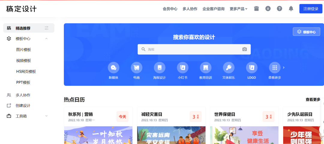 短视频运营工具大全(短视频运营必备工具汇总)