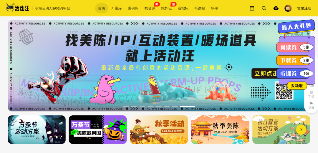 短视频运营工具大全(短视频运营必备工具汇总)