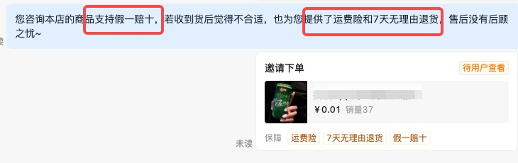 抖音小店飞鸽系统怎么使用(抖店飞鸽系统怎么操作)