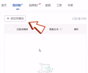 抖音小店怎么选品(抖音小店选品技巧与方法)