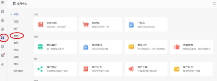 什么是多多进宝(多多进宝佣金比例怎么设置)