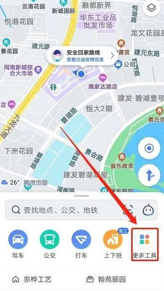 高德地图标注位置怎么弄(高德地图怎么添加店铺位置)