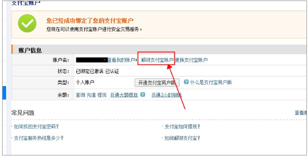 1688店铺怎么运营(新手怎么学做阿里巴巴1688)