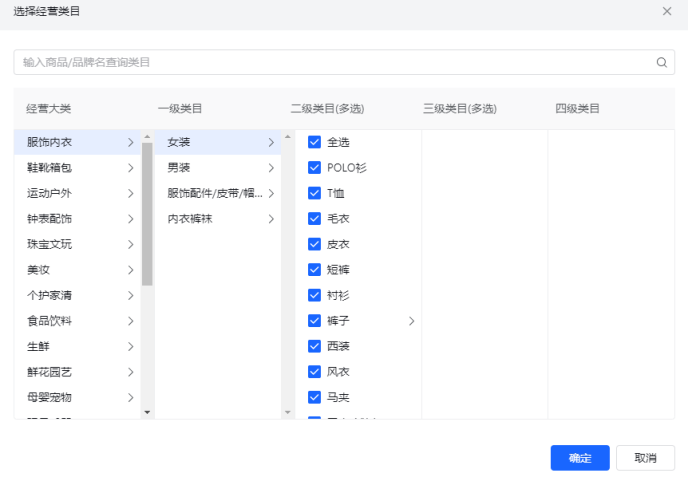 抖音小店怎么运营(抖音小店运营流程入门级教程)