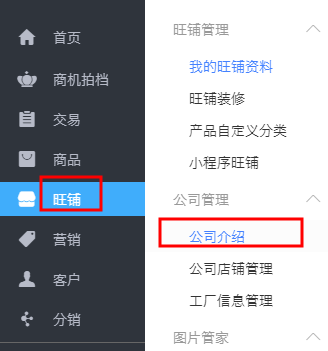 1688店铺怎么运营(新手怎么学做阿里巴巴1688)
