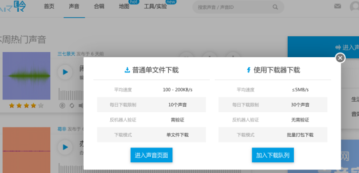 免费下载音乐的网站(免费下载mp3的在线网站)