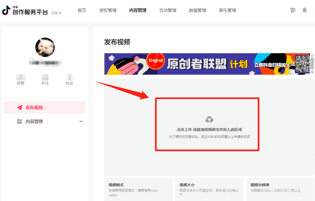 抖音上传如何不被压缩(抖音上传后变模糊怎么办)