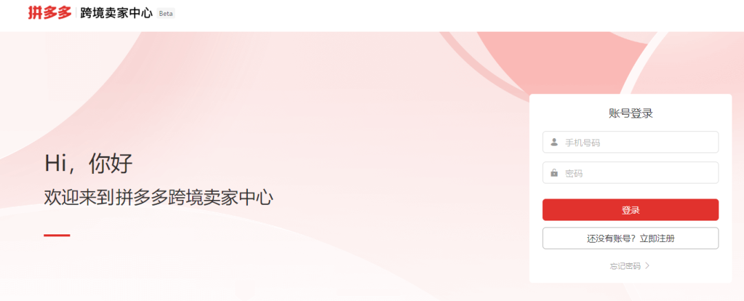 Temu用什么软件上产品(Temu跨境电商怎么一键铺货)