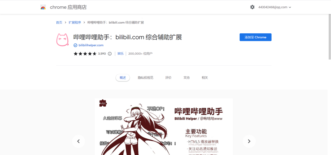 怎么下载B站视频到本地(B站视频下载提取方法)