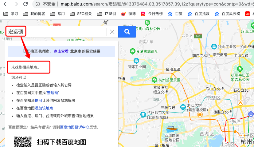 百度地图标注位置怎么弄(怎么添加自己店铺位置)