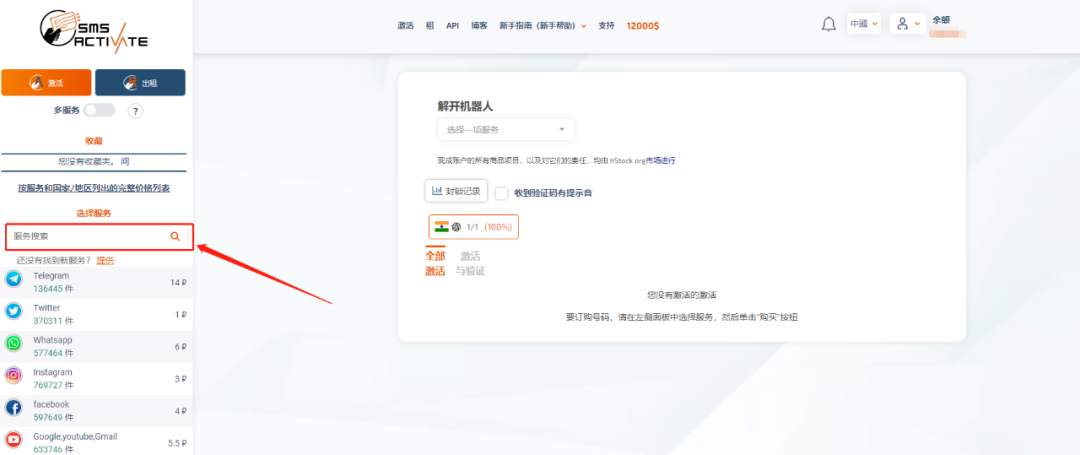 ChatGPT安装注册详细教程(ChatGPT国内使用方法)