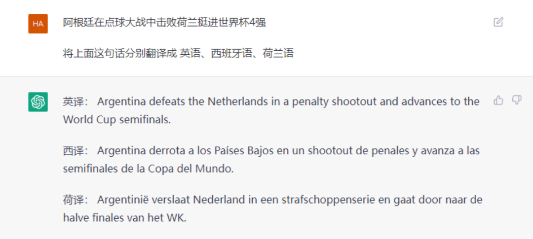 ChatGPT安装注册详细教程(ChatGPT国内使用方法)