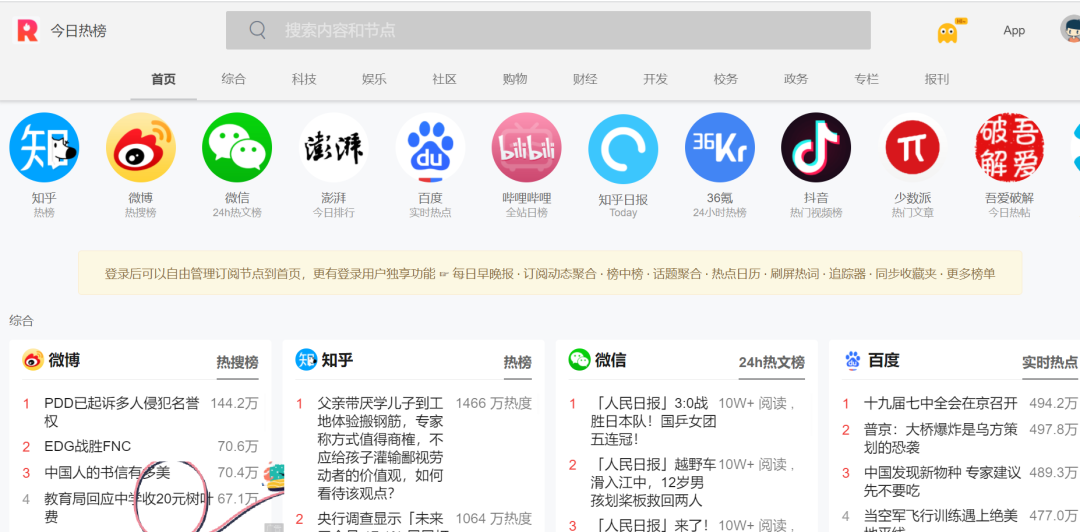 短视频运营工具大全(短视频运营必备工具汇总)