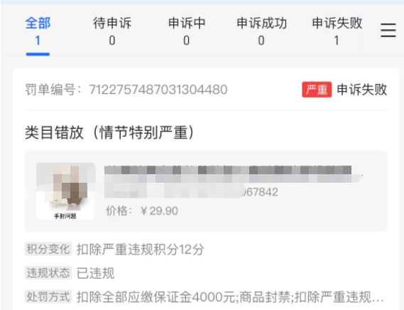 抖音小店上架商品教程(抖店上架产品流程)