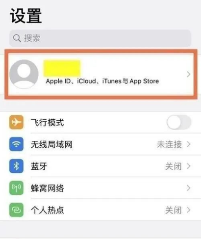 芒果TV怎么关闭自动续费(苹果自动续费怎么取消)