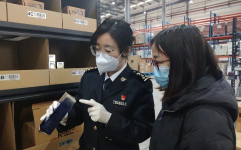 跨境电商零售进口商品条码应用在四川正式上线