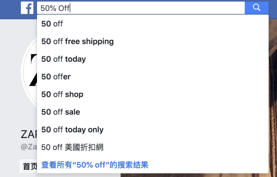 Facebook广告投放怎么做(Facebook广告投放技巧)