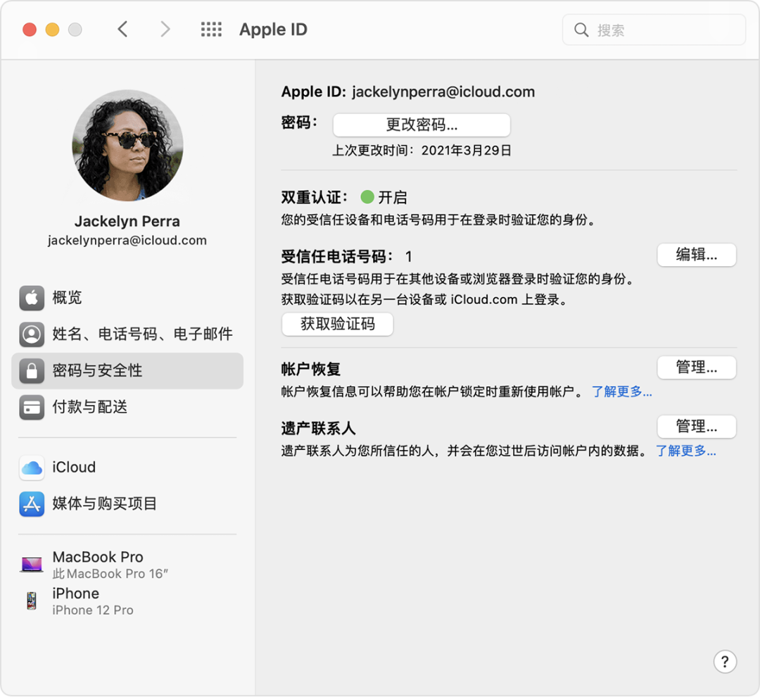 iPhone ID密码忘了怎么办(苹果ID密码怎么重置)