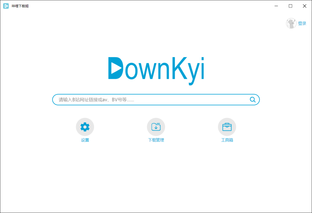 怎么下载B站视频到本地(B站视频下载提取方法)
